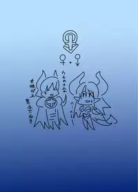 [Hroz] Lilith no Kishi