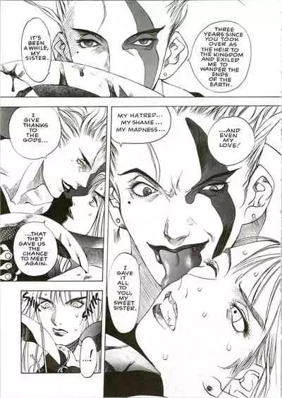 [Oh! Great] Silky Whip 07 [English]