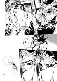 (C90) [Quartzshow (hari)] RE:WW5 Yami-Hyou Sairoku-Shuu (Yu-Gi-Oh!)