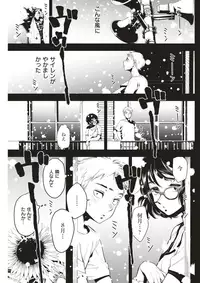 COMIC Kairakuten 2018-01 [Digital]