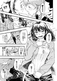 COMIC BAVEL 2015-04 [Digital]