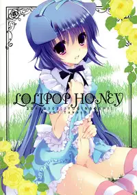 (Mimiket 28) [Junginboshi (Takashina Asahi)] LOLIPOP HONEY (7th Dragon)