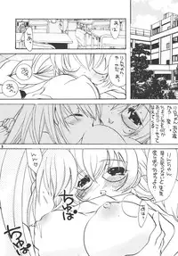 [M.MACABRE (Nyanko MIC)] Komomo na Jikan (Kodomo no Jikan) [Digital]