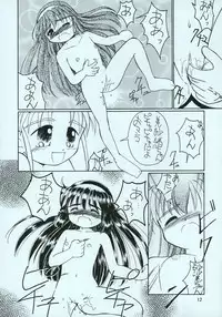 (C51) [PHOENIX PROJECT (Kamikaze Makoto)] Okosama Lunch 1 (various)