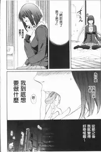 [Cuvie] SULTRY [Chinese]