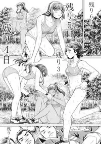 COMIC Shingeki 2017-07 [Digital]