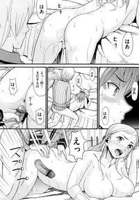 [Hatch] Kazoku Kairaku (Family Pleasure)