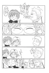 (C59) [Ashinoie (Various)] Hinnyuu Musume Vol. 7 (Various)