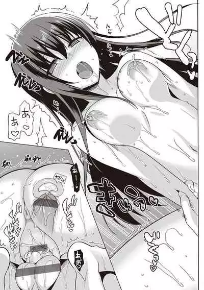 Summer Halation Musubi