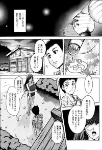 Monthly Vitaman 2013-09