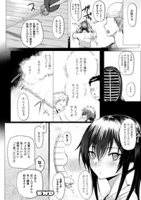 COMIC Unreal 2014-04 Vol.48 [Digital]