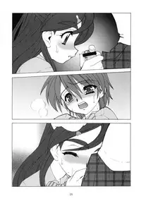 [Ruuen Rouga]shoku