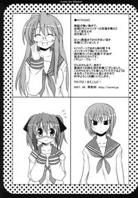 [TAROTS (Sawano Akira)] Lucky Ura Channel (Lucky Star)