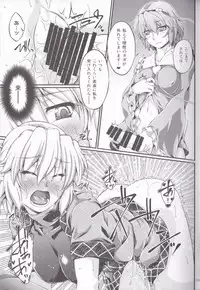 [Kougeki (Ootsuki Wataru)] Hashihime Jougi -Sou- (Touhou Project) [2018-01-09]