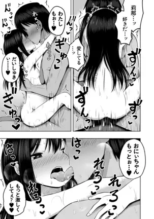 COMIC Mugen Tensei 2020-12