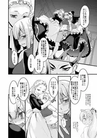 (C89) [Ruu Kikaku (Ruuen Rouga)] Kishi Danchou Kairaku Su Joshin Henka Ni kusshita Kishi Ch. 2 [Digital]