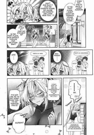 Musashi-san no Yoru Jijou Anata no Ai Kagi Hen