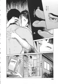 [Tomisawa Chinatsu, Hazuki Kaoru] My Pure Lady Vol.8