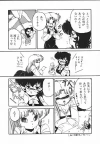 [Midorisawa Miyuki] Kinyoubi No Houkago