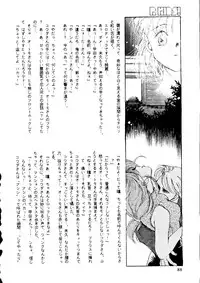 (C46) [R-KIDS (Various)] R KIDS! Vol. 8 (Various)