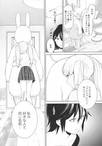 [Anthology] L -Ladies & Girls Love- 11
