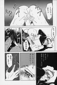 [Sanbun Kyoden] Kindan no Houteishiki