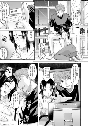 COMIC Anthurium 2021-1