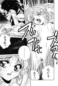 [Manikoro] Bishoujo Tabehoudai - Pretty Girl's Viking