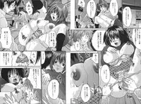 [Oyama Yasunaga] Slave Rape