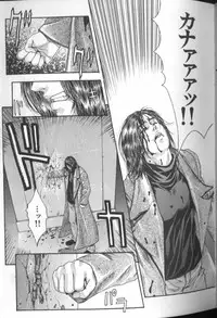 [Kotobuki Kazuki] Tenkai Kouro 4 | Heaven's Road 4