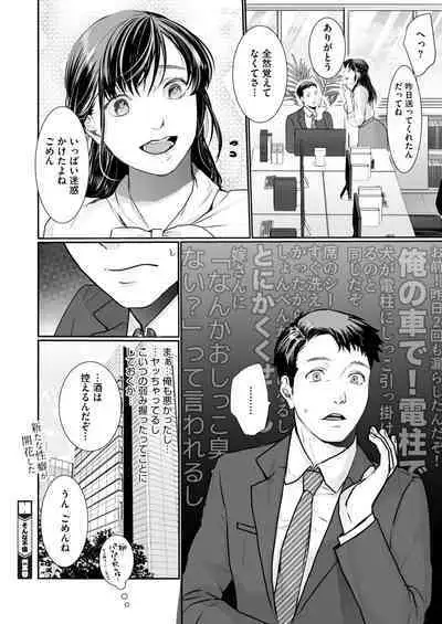 COMIC HOTMILK 2024-09