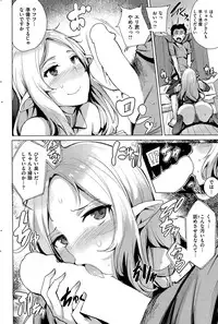 COMIC Kairakuten BEAST 2015-08