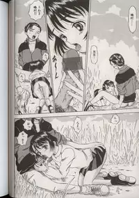 [Anthology] Little Pierce Vol.38