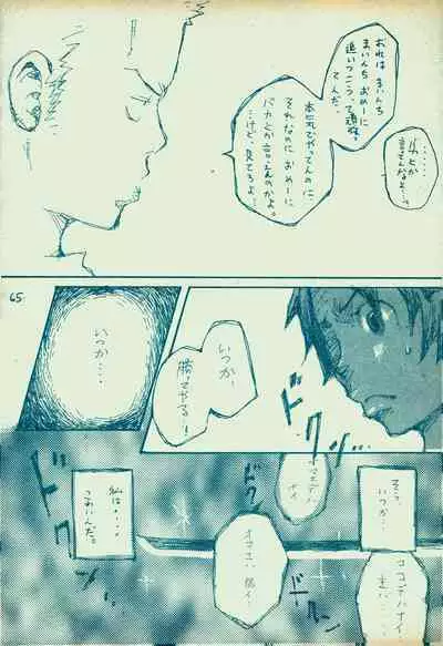 mangetu no yoru ni hana .