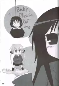 (Puniket 24) [Gururido (Ikuwiron)] Baby, please sill me. (Kill Me Baby)