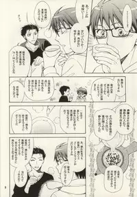 (C85) [Over (Randou Mineru)] Honey Sweet Night (Silver Spoon)