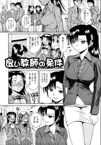 [Yoshimura Tatsumaki] Mochihada