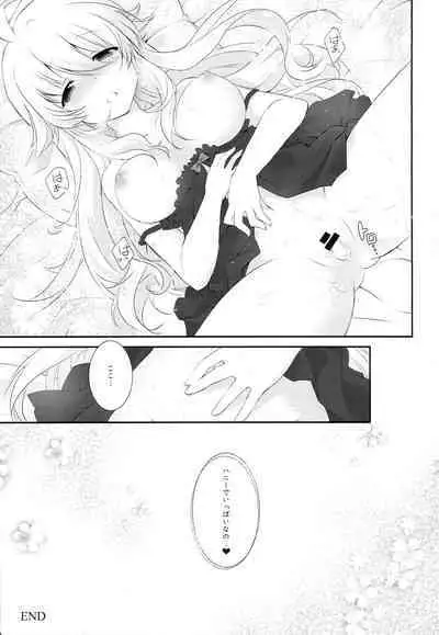 [MOMOMO (Momoo)] One For Love! (THE IDOLM@STER)