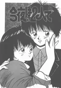 [Tomonaga Kazu] Madonna Time