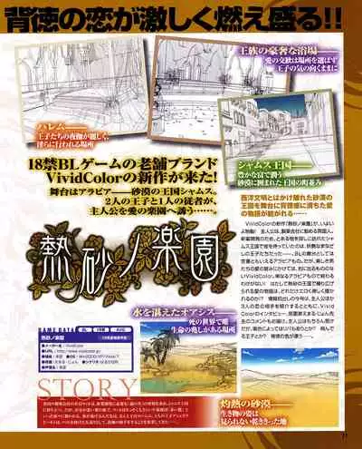 Cool-B Vol.31 2010-05