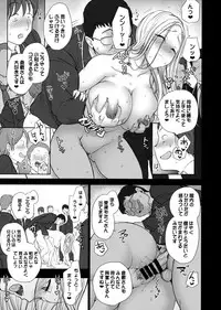 (COMIC1☆11) [50on! (Aiue Oka)] Saimin Seishidou 2.5 Keika Kansatu