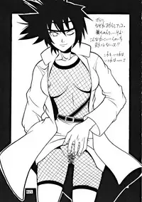 (Tokubetsu Daienshuu) [Kamaruin (Kamaru)] LOVE ME 2 (King of Fighters)