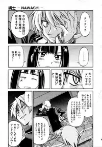 COMIC AUN 2009-04 Vol. 154