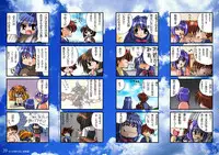 (C68) [Watsukiya (Watsuki Ayamo)] Watsukiya no Hon Soushuuhen 1 (Various)