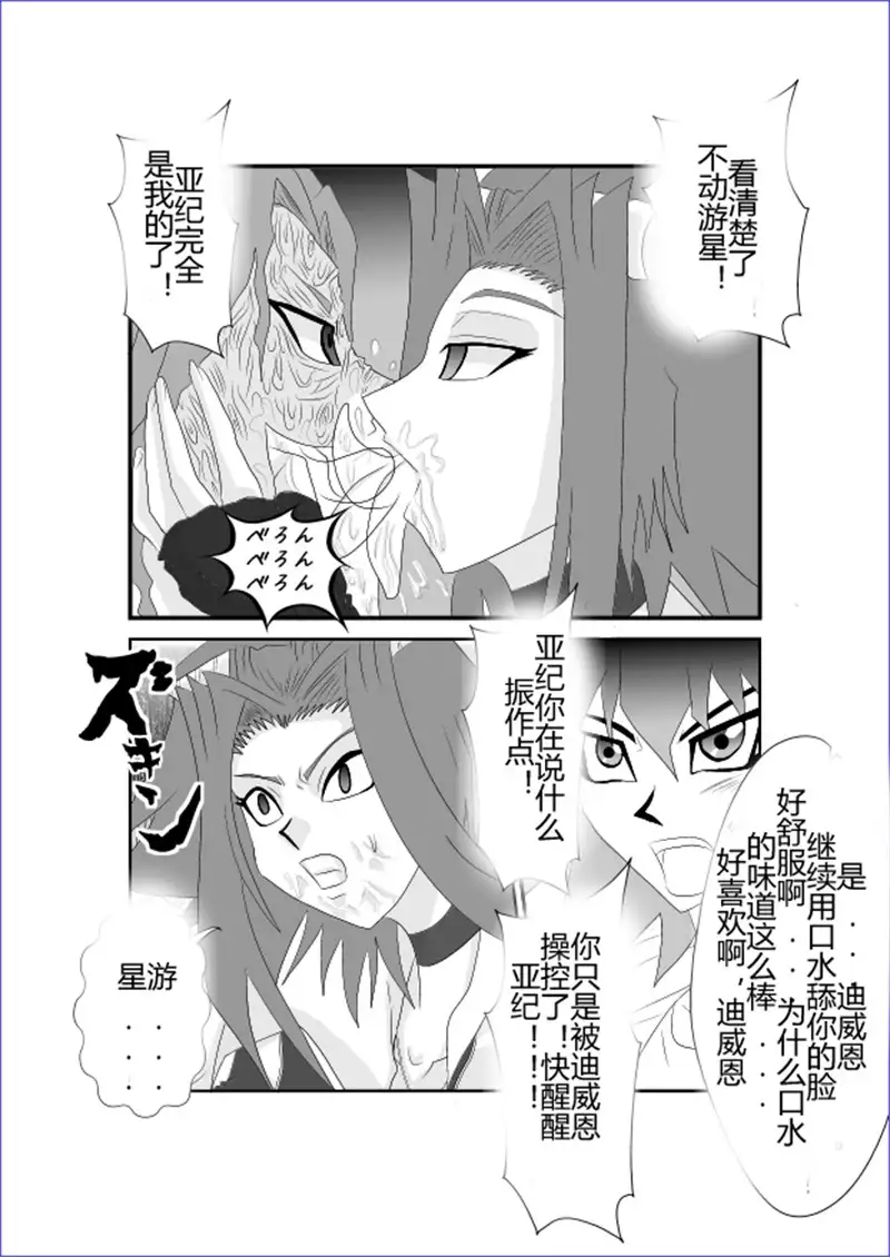 Sennou Kyouikushitsu ~Soushuuhen Vol. 01~