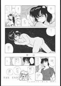 (C45) [Naniwa-ya (Various)] DRESS UP (Various)