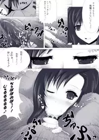 [Aomidori] Tifa to Oira no Seventh Heaven (Final Fantasy VII)