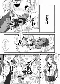 (C82) [Yagisaki Ginza (Yagami Shuuichi)] PlainBust (Accel World)