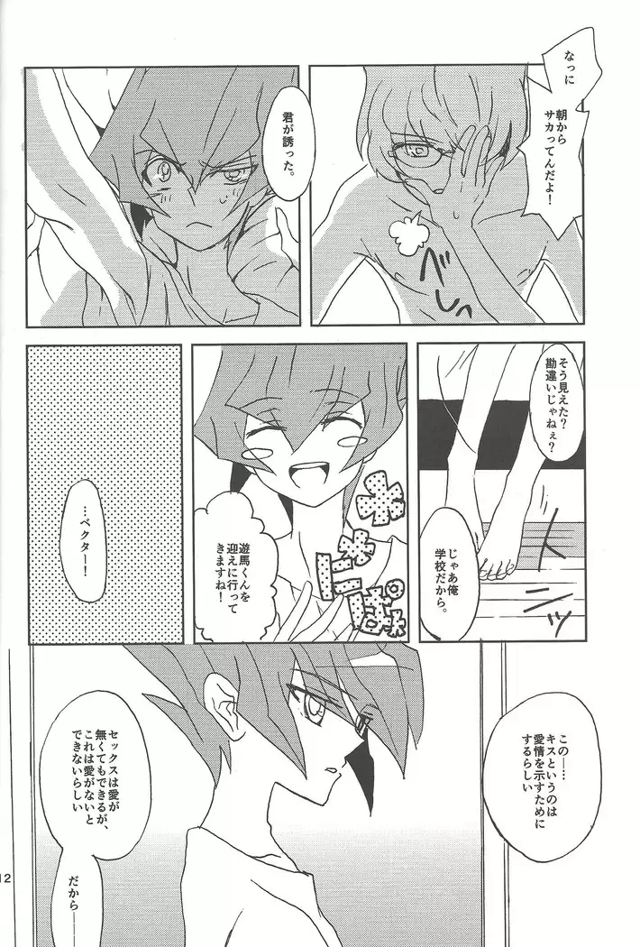 Samishi gari ya to uso no kisu