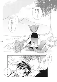 (C79) [Mariana Kaikou Kikaku (Mikami Hokuto)] Usazukintan. Matome